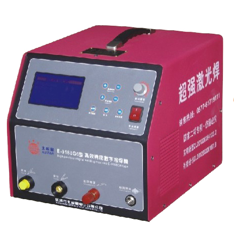 E-9188G6 beyond laser welding, high-precision digital cold welding machine
